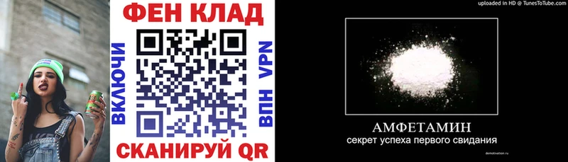 Amphetamine 97%  Шадринск 