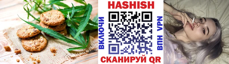 Canna-Cookies конопля  купить наркоту  Шадринск 