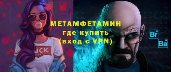 Альфа ПВП Белоозёрский