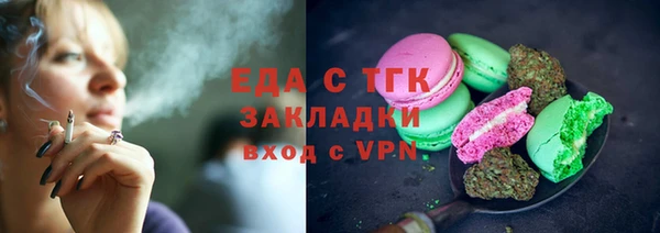 прущие грибы Беломорск