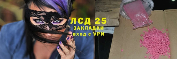 Альфа ПВП Белоозёрский
