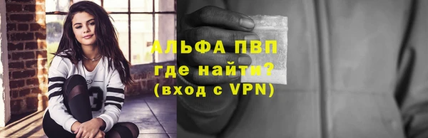 Альфа ПВП Белоозёрский
