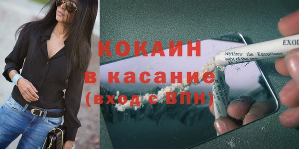 apvp Белокуриха