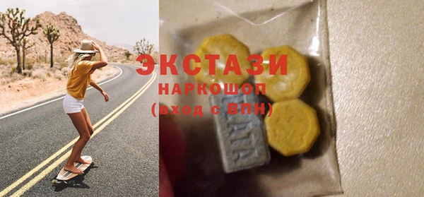 прущие грибы Беломорск