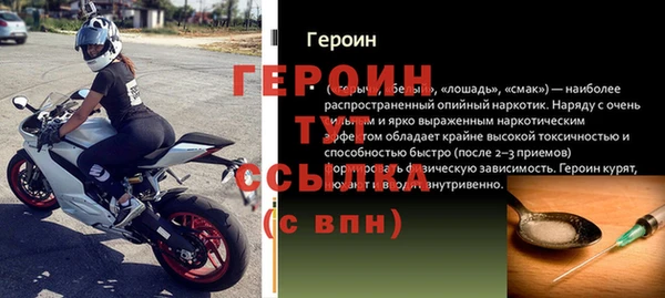 apvp Белокуриха