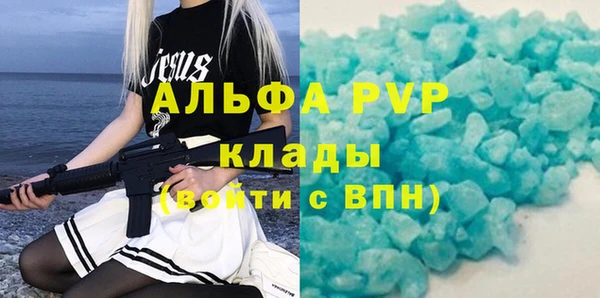 Альфа ПВП Белоозёрский