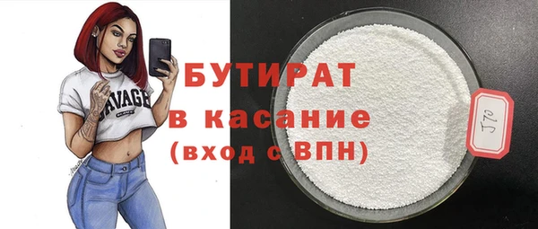 прущие грибы Беломорск
