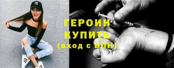 прущие грибы Беломорск