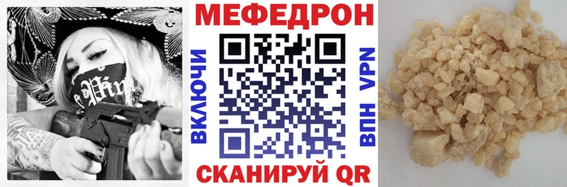 хочу наркоту Шадринск МЕГА МЯУ-МЯУ mephedrone