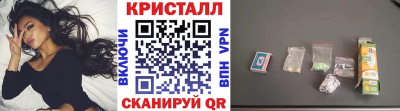 Первитин Methamphetamine Шадринск