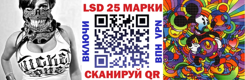 Марки NBOMe 1500мкг  blacksprut онион  Шадринск 
