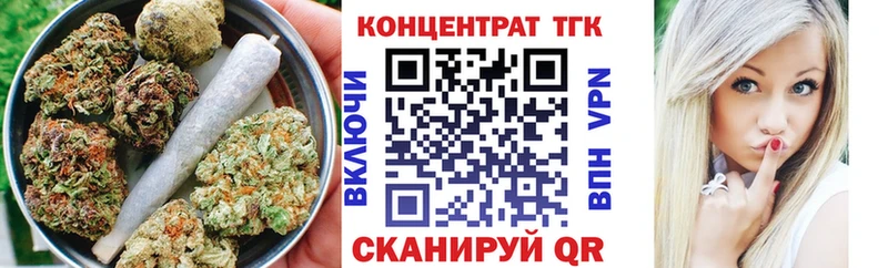 kraken вход  Шадринск  ТГК вейп с тгк 